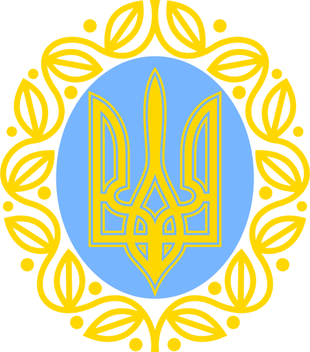 Тризуб / Фото з відкритих джерел