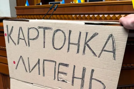 Рада пішла на канікули без міністра оборони: що відомо про кадровий глухий кут Верховна Рада / Фото з відкритих джерел