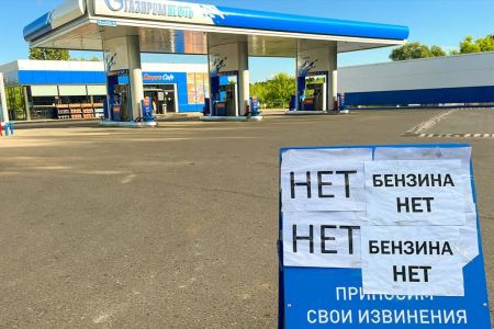 Москва забирає бензин у всієї Росії: де вже запровадили продаж за QR-кодами Росія / Фото з відкритих джерел