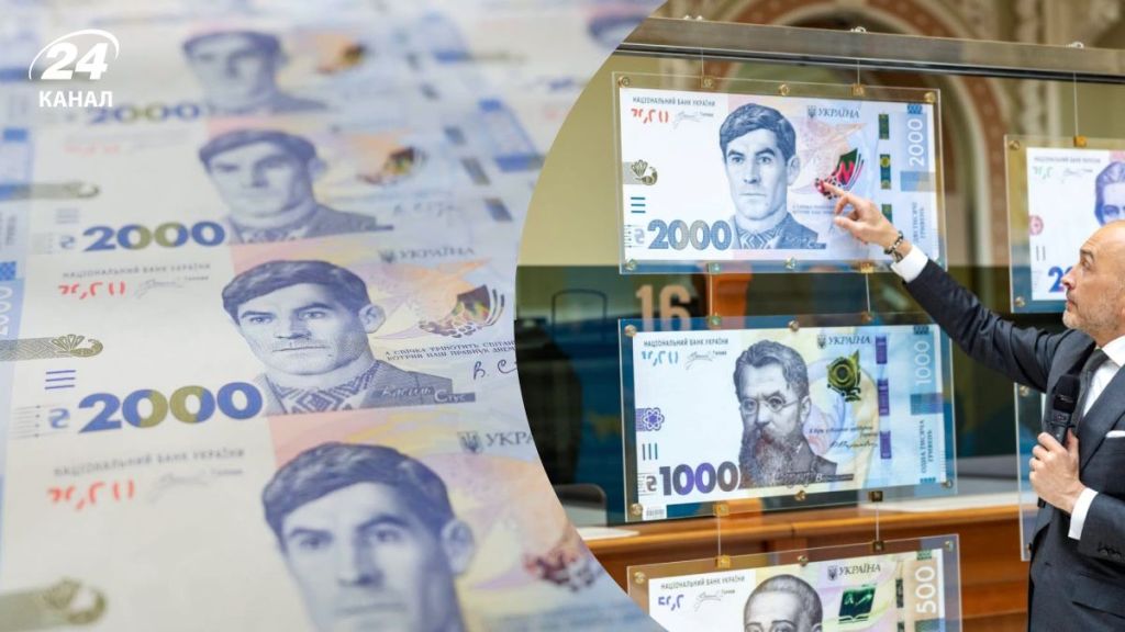 На новій купюрі у 2000 гривень заховали особливі символи: не всі їх одразу помітять 2000 гривень / Фото з відкритих джерел