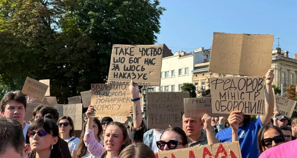 Протестувальники поставили Зеленському дедлайн: яких рішень до 24 липня вимагають від президента Володимир Зеленський / Фото з відкритих джерел