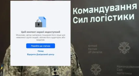 У ЗСУ видалили гучний допис про Федорова: що там було ЗСУ / Фото з відкритих джерел