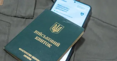 ТЦК більше не потрібен: в Україні змінили процедуру призову добровольців Мобілізація / Фото з відкритих джерел
