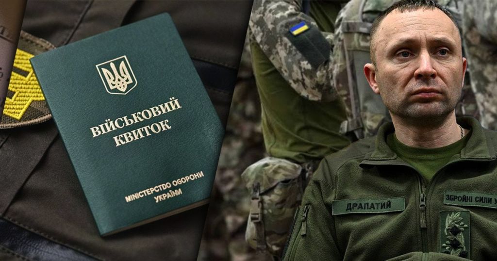 Мобілізація / Фото з відкритих джерел
