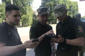 Білий квиток / Фото з відкритих джерел