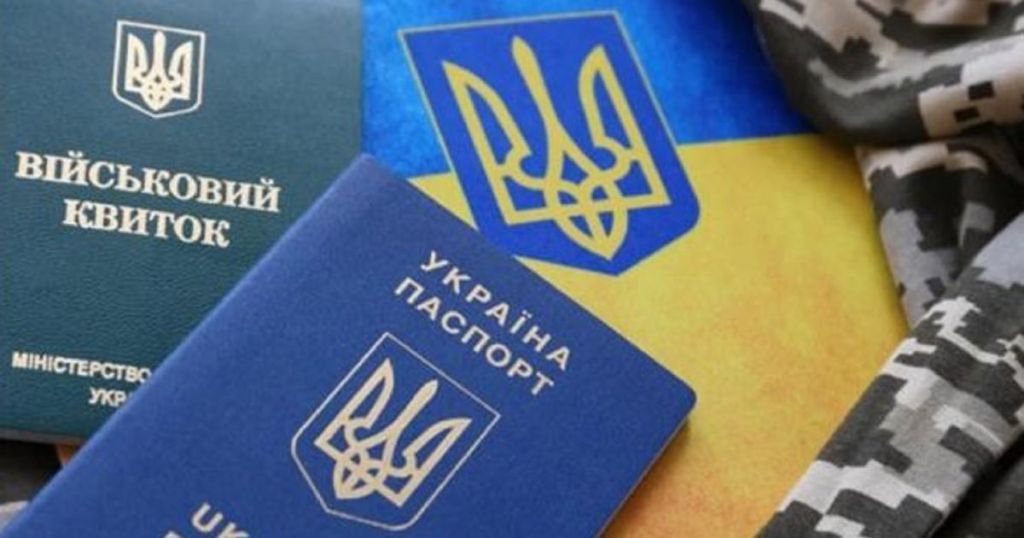 ТЦК / Фото з відкритих джерел