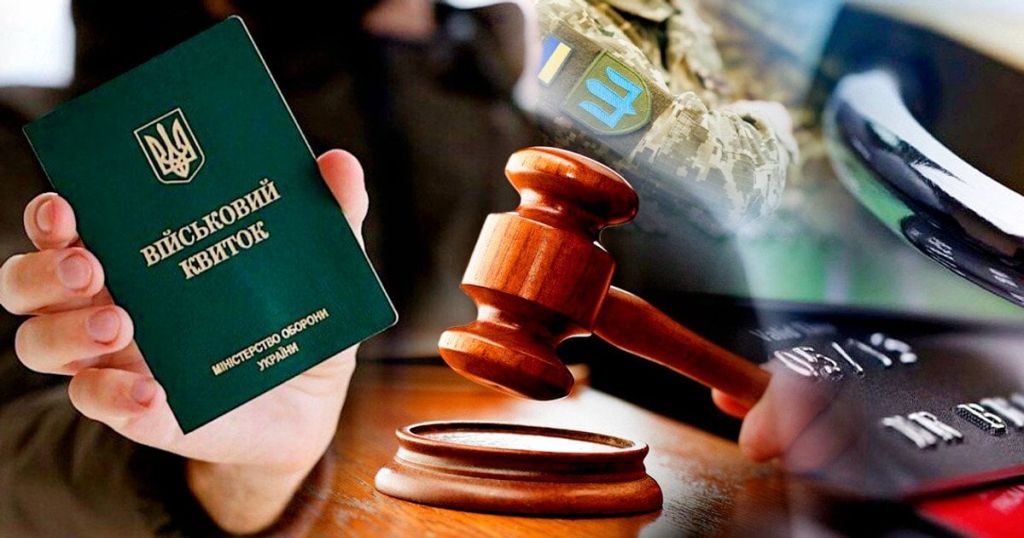 Мобілізація / Фото з відкритих джерел